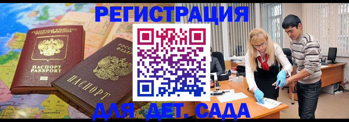 форма 3 в Зарайске