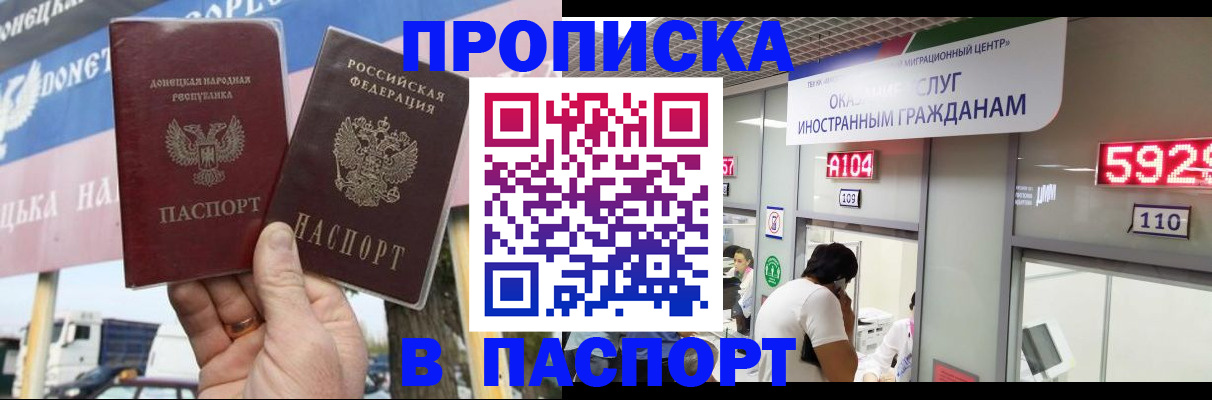 найти адрес прописки в Зарайске